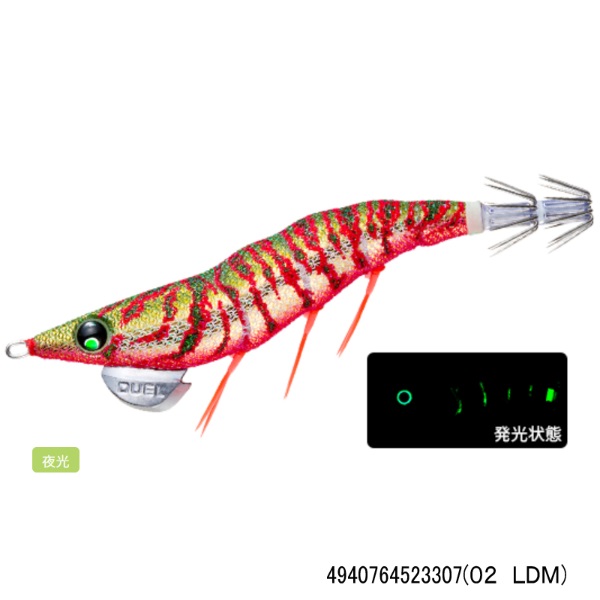 EZ-Q ダートマスターラトル 3.0号(02 LDM)